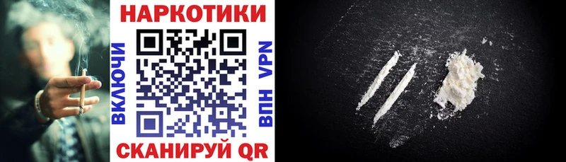 Хочу наркоту Болотное Бошки Шишки  Мефедрон  omg как зайти  Героин  ГАШ  КОКАИН 