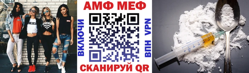 АМФЕТАМИН VHQ  наркошоп  Болотное 