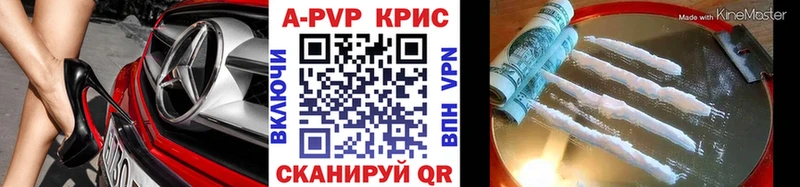 A-PVP VHQ  как найти   Болотное 