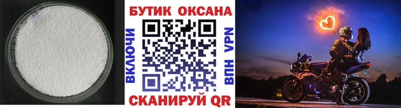 БУТИРАТ бутандиол  Болотное 