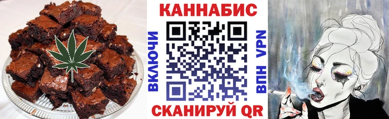 купить закладку Болотное Еда ТГК конопля
