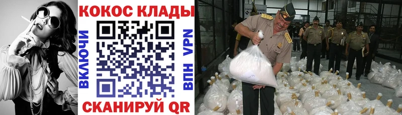 наркота  Болотное  блэк спрут ТОР  КОКАИН Эквадор 