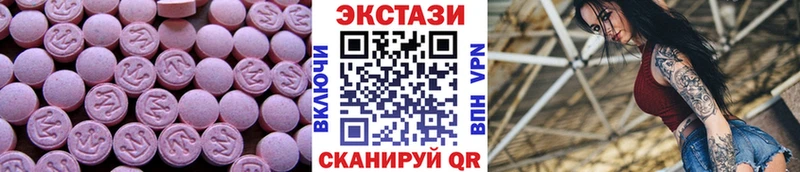 купить закладку  Болотное  Ecstasy mix 