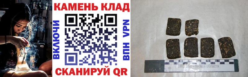 ГАШИШ убойный Болотное