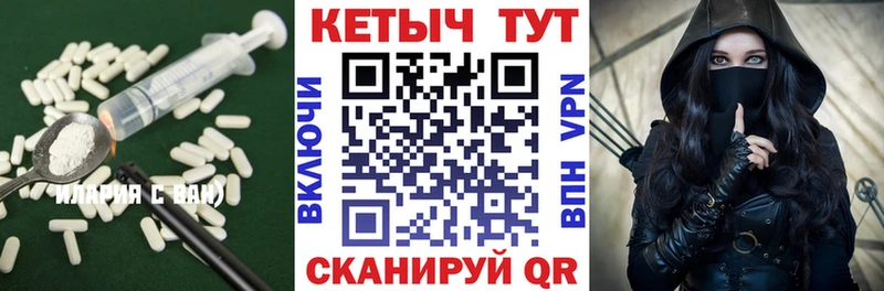 КЕТАМИН ketamine  сайты даркнета как зайти  Болотное 