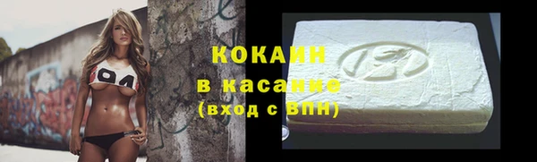 прущий лед Алексин
