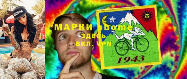 прущий лед Алексин