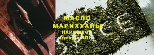 синтетический гашиш Абдулино