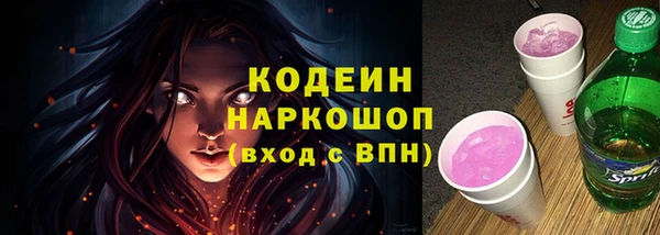 прущий лед Алексин
