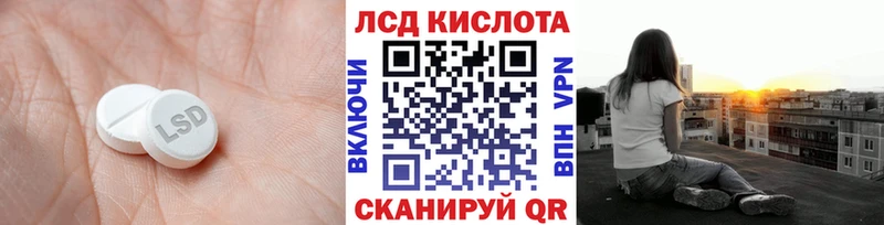 наркошоп  Болотное  kraken как зайти  Лсд 25 экстази кислота 