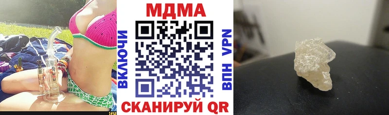 сколько стоит  Болотное  МДМА crystal 