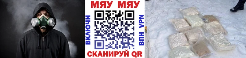 МЕФ VHQ  Болотное 