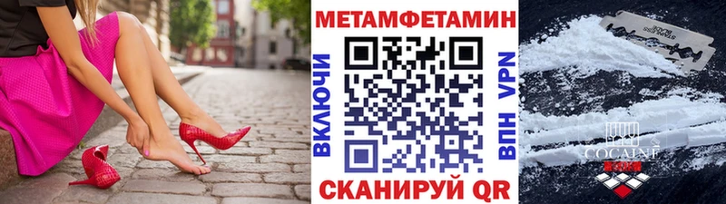 Первитин кристалл  блэк спрут зеркало  Болотное  купить  цена 